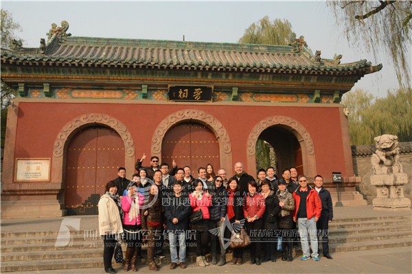 https://www.xnhkxy.edu.cn/uploadfile/20141125/20141125111011931.jpg